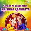 About Gwalan Ke Sangh Mein Krishna Kanhaiya Song